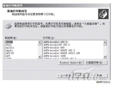 柯尼卡美能达 bizhub 501打印机驱动在Windows 2000系统上的详解与全面安装指南